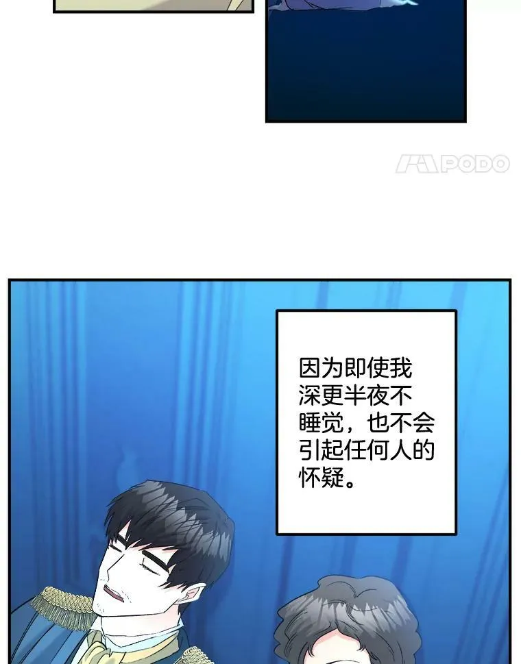 96.逃离38