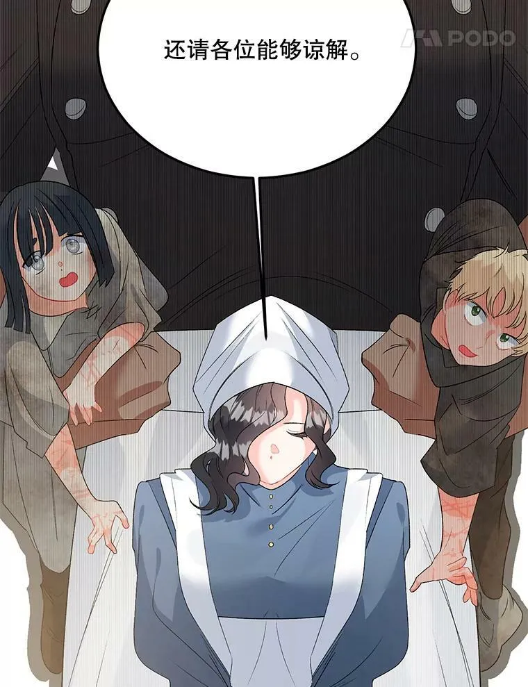 66.来自莎玛的战士66