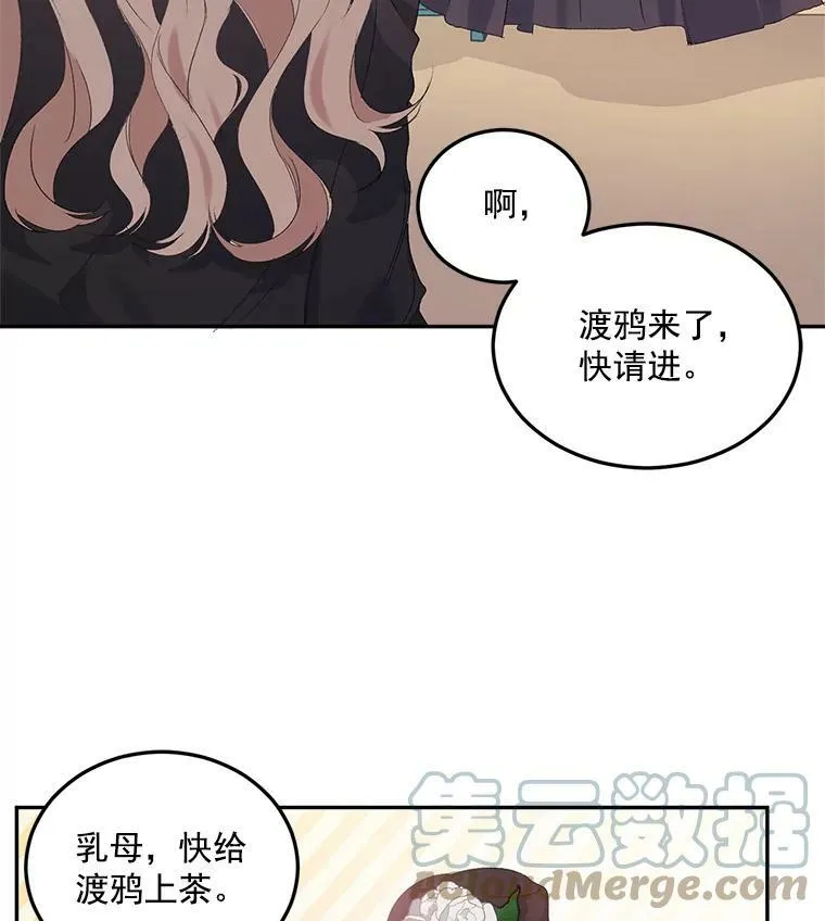 22.阴谋60