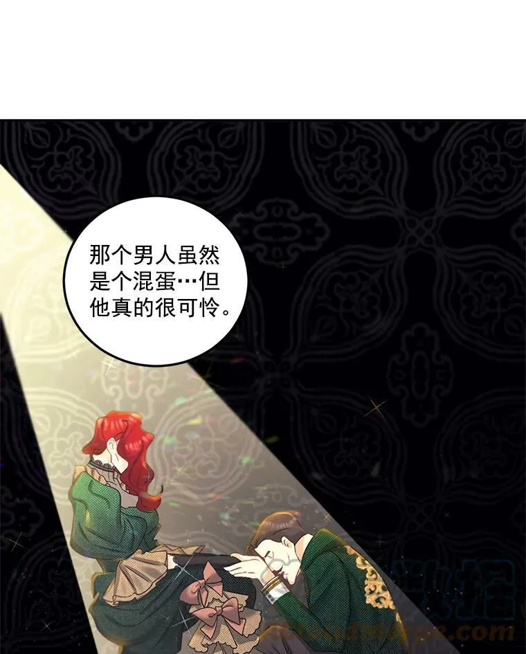 30.情报交换54