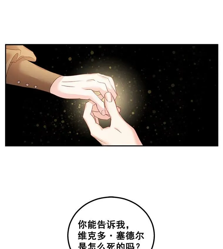 40.证明清白28