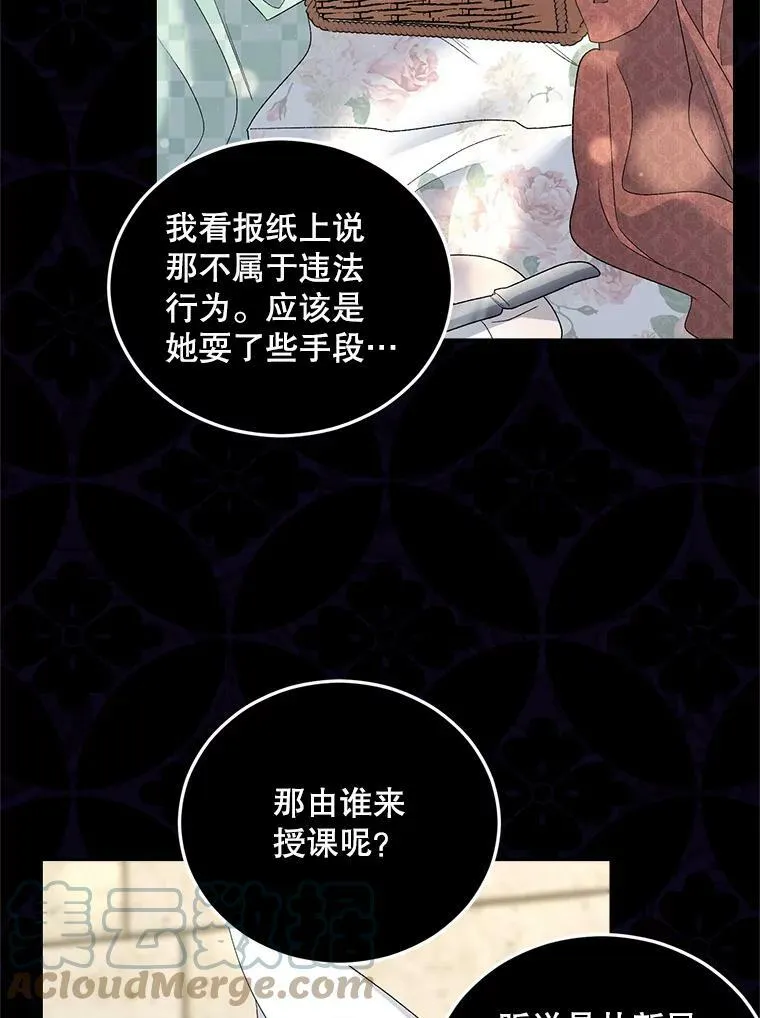 73.吉莲的心意75