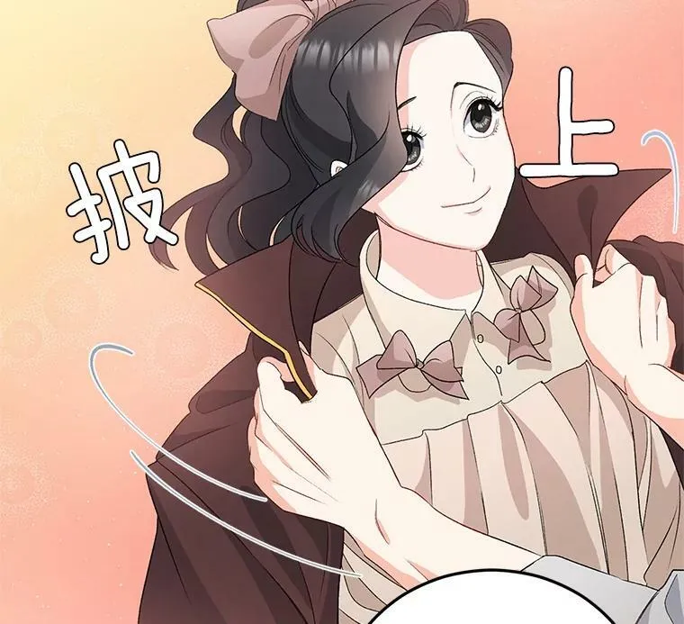 29.拜访帕特里夏19