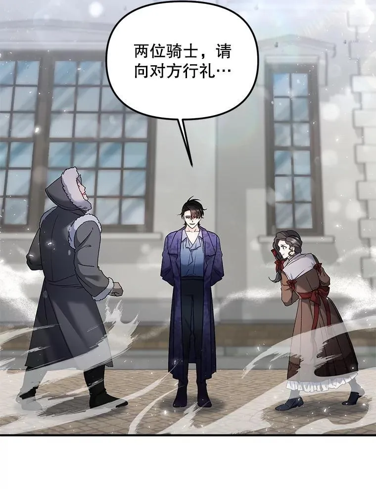 123.跨越界线34