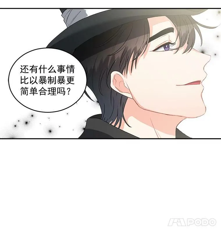 46.准备第二次辩护22