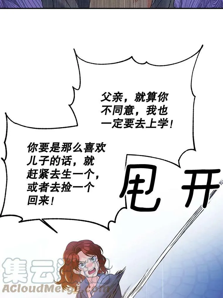 76.离家出走的女孩57