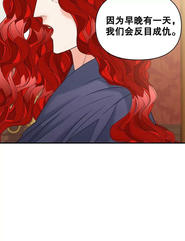 99.觉悟81