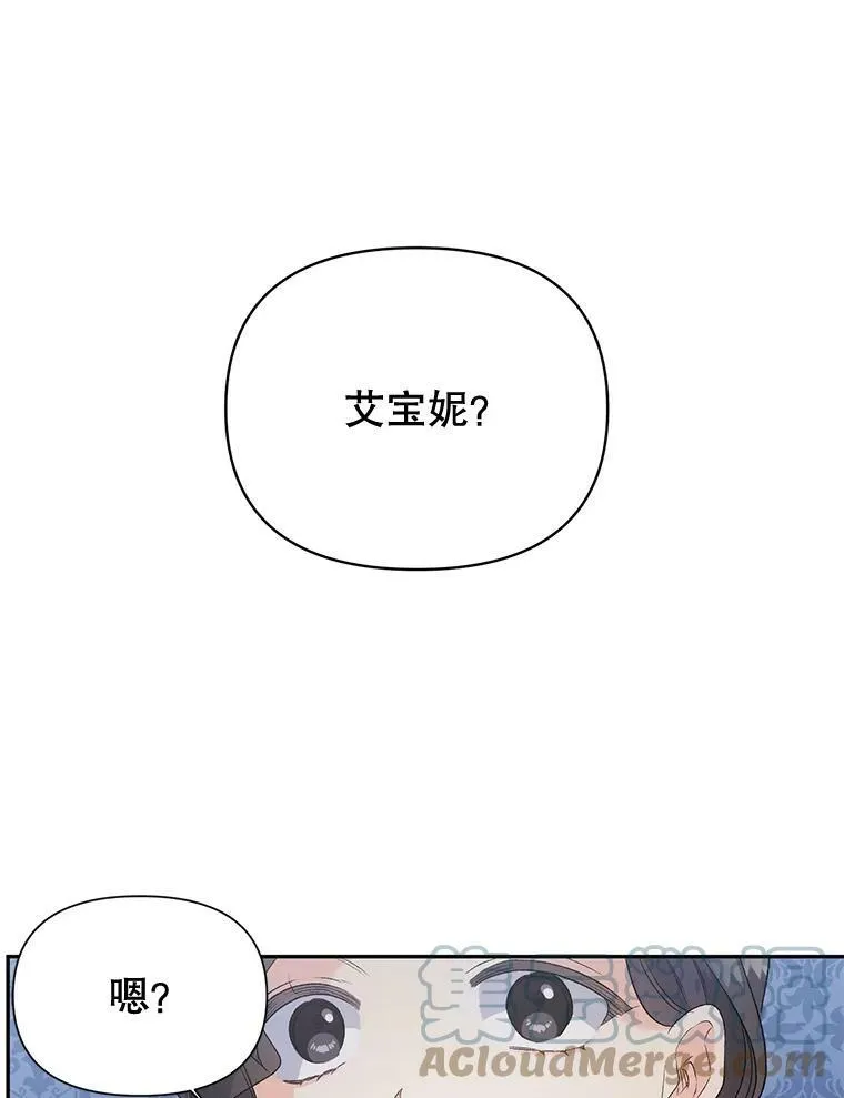 84.达芙妮来访45