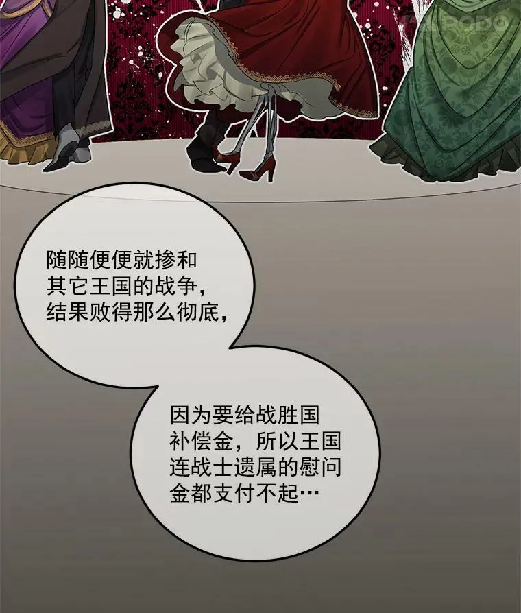 27.你笑起来更好看了50