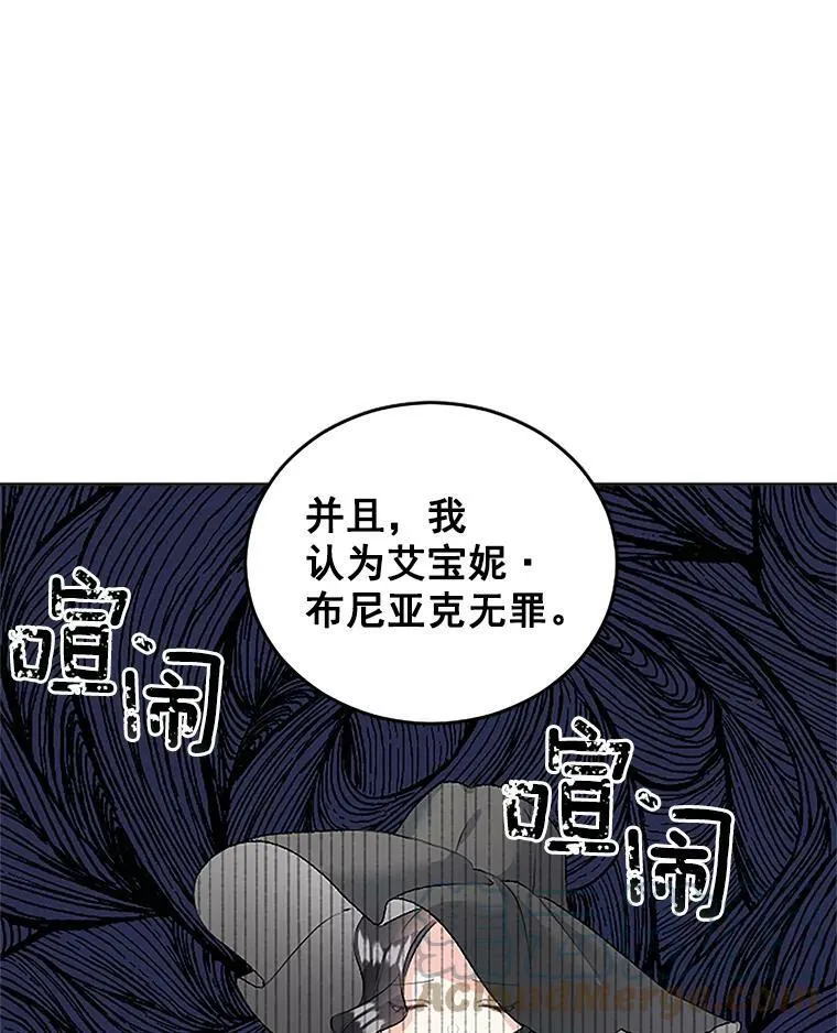 44.审判正式开始54