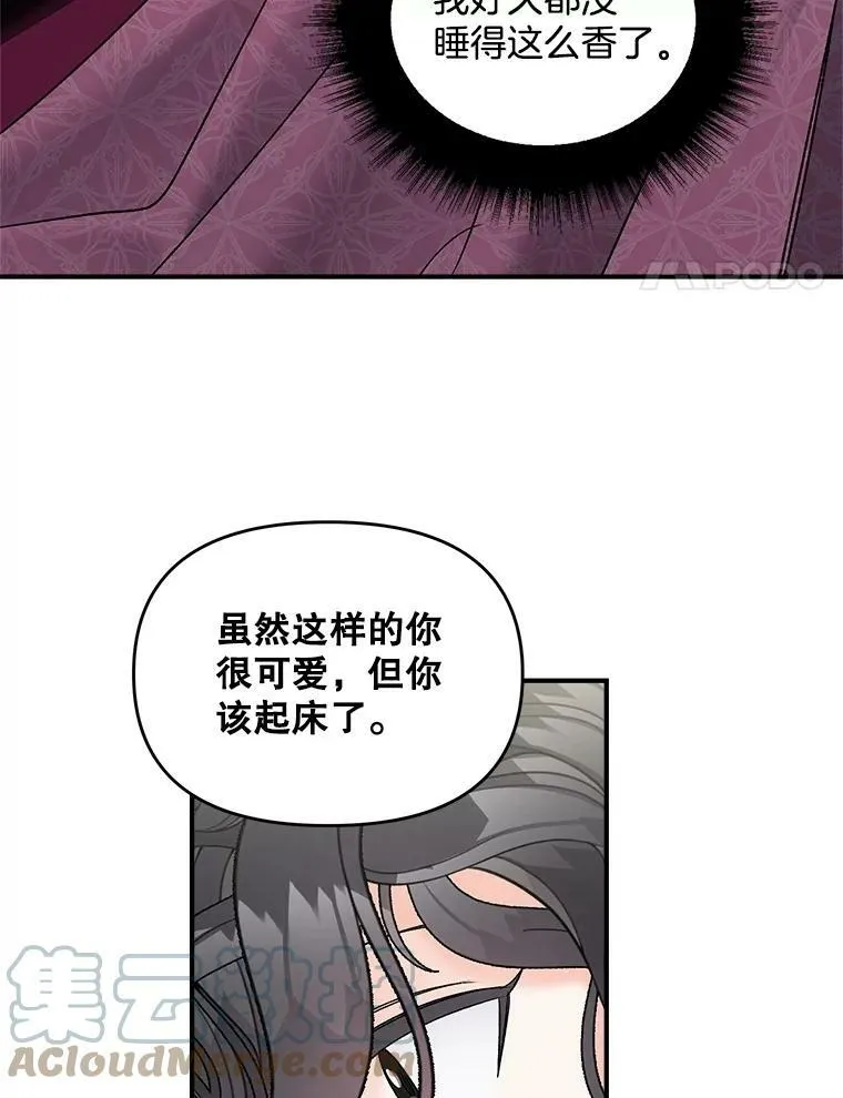 112.与军部做交易3