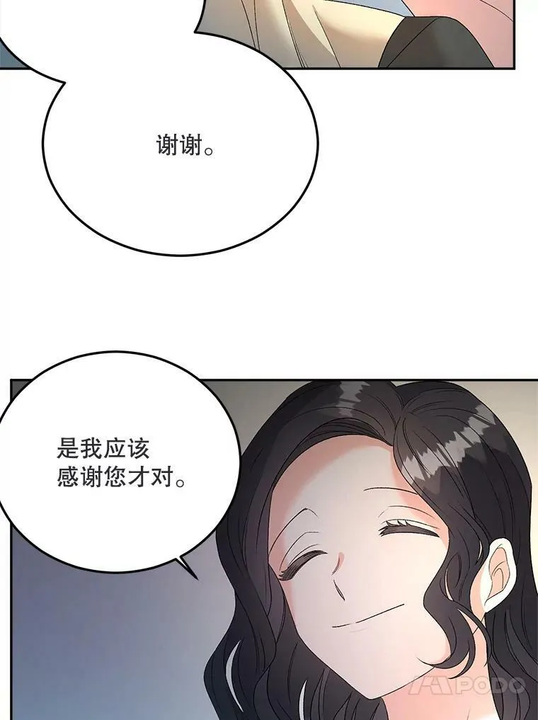 72.内心的转变25
