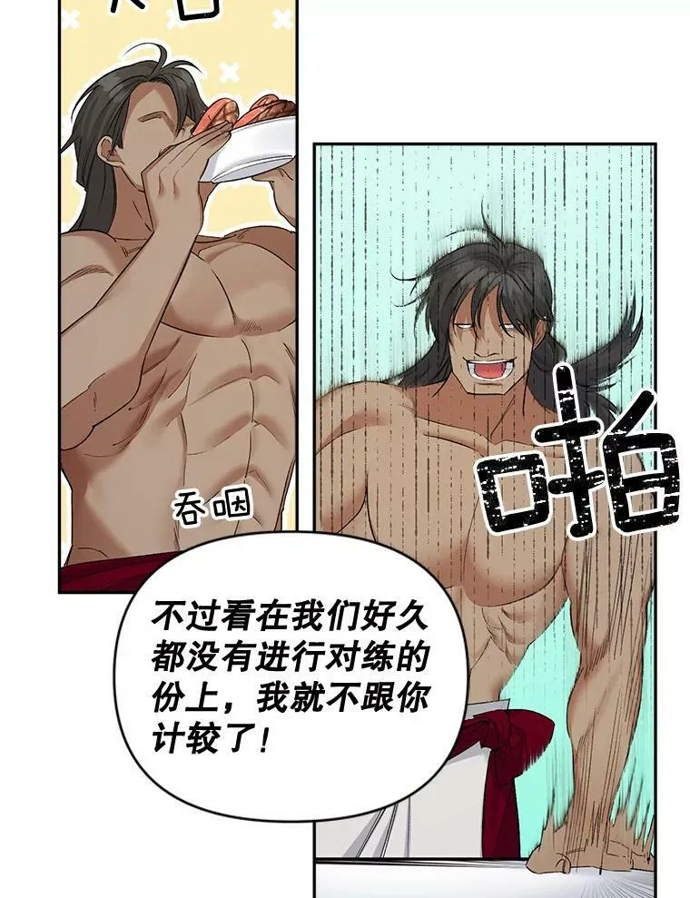 94.揭穿8