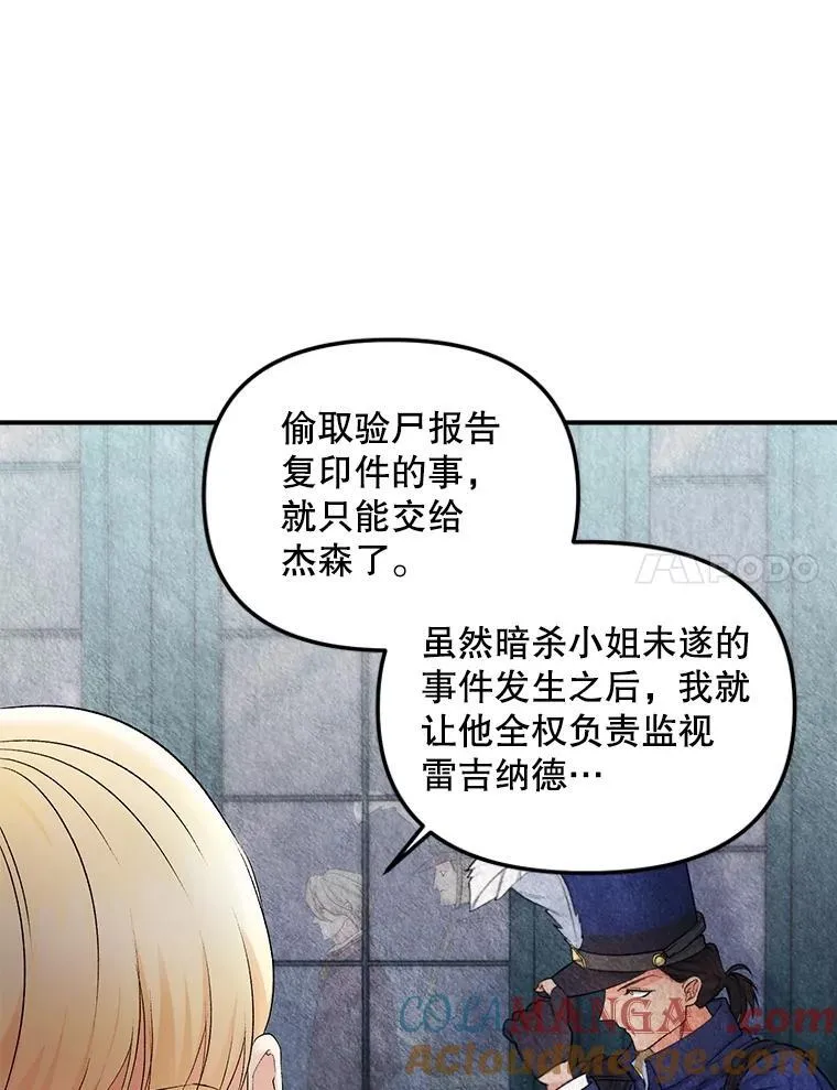 116.化身成魔57
