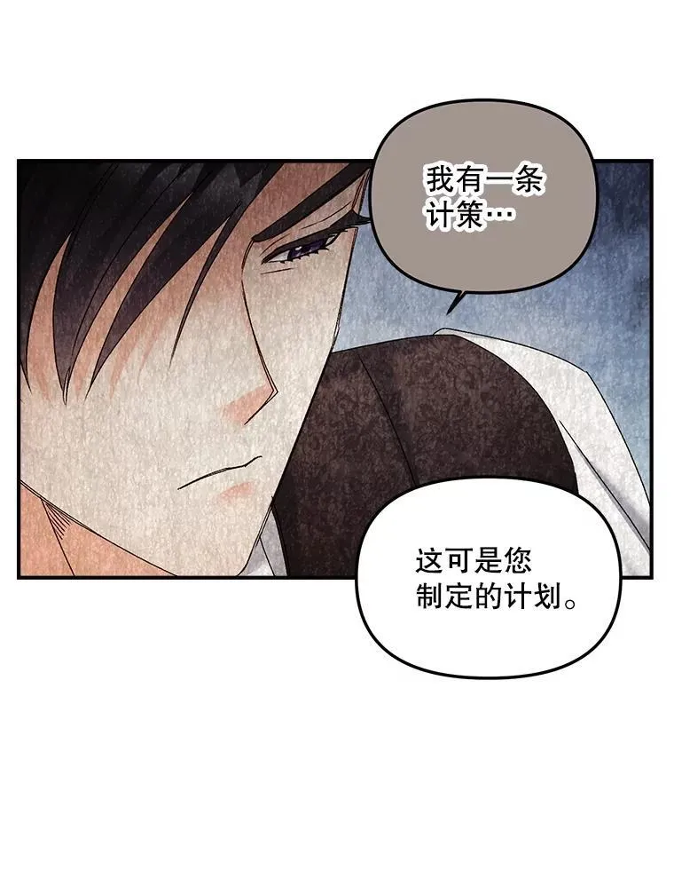 117.做戏44