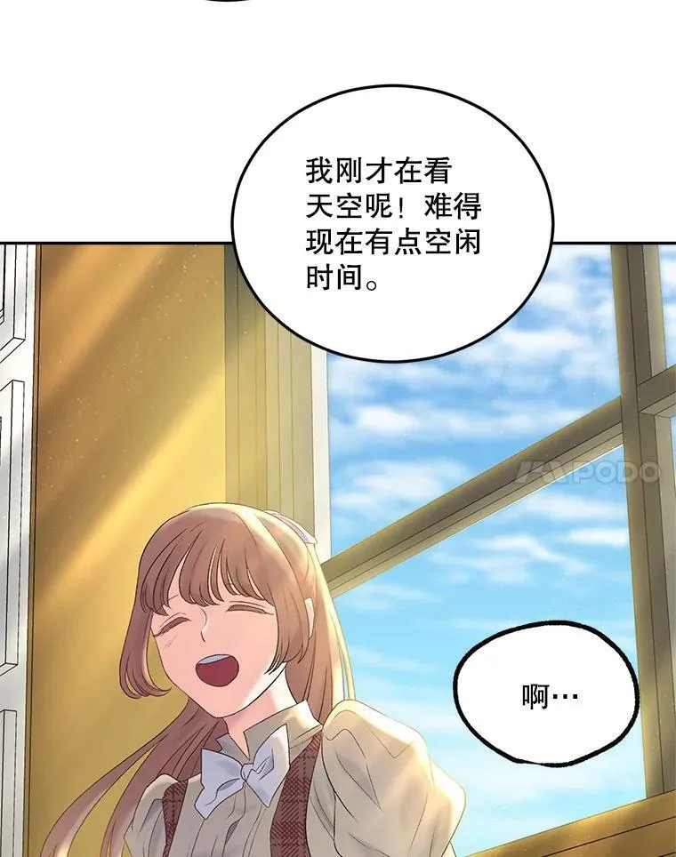 72.内心的转变53
