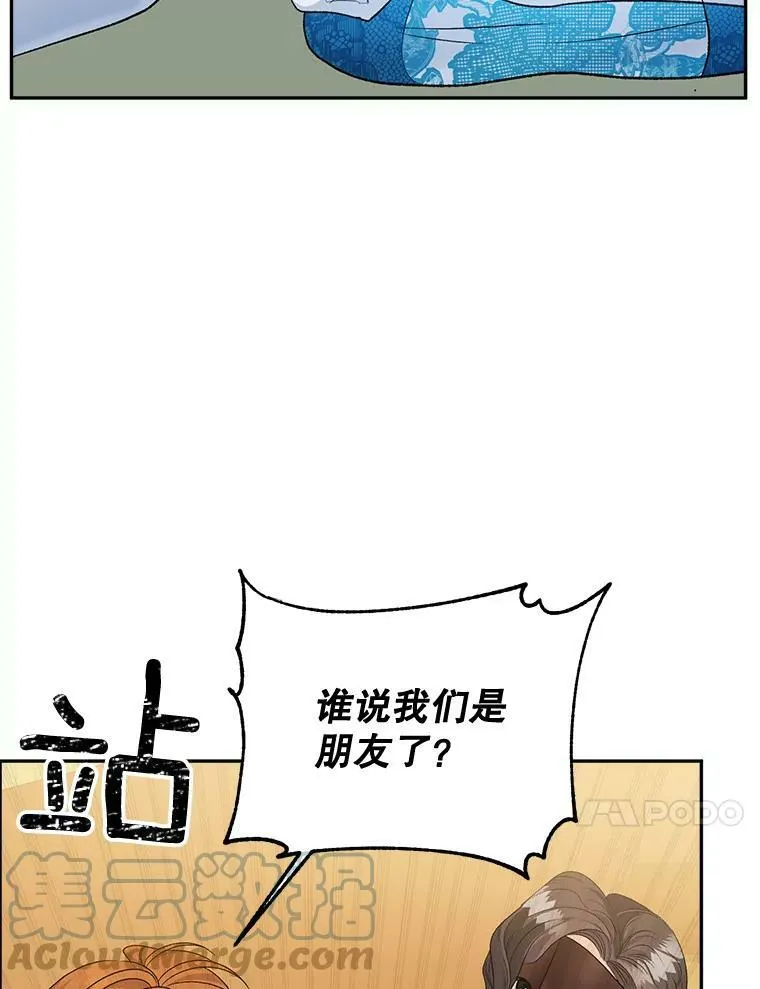 92.女人心9
