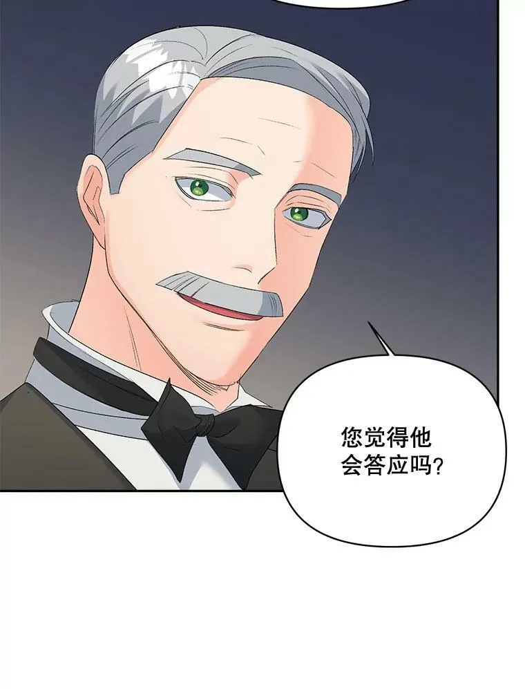 78.对策85