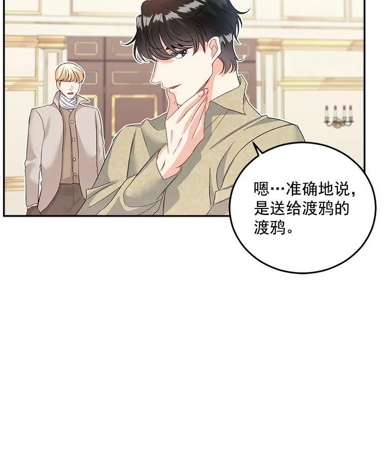 35.她是我的责任34