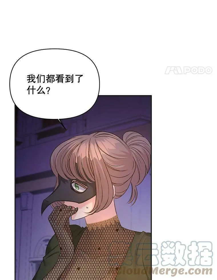 82.大法官的孙女57