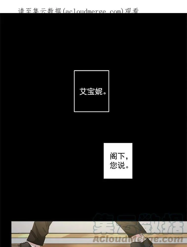 41.聘请校长0