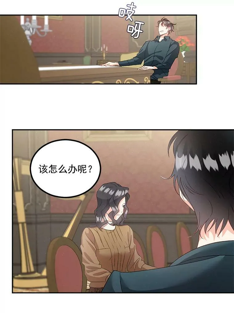39.督察官突然到访28