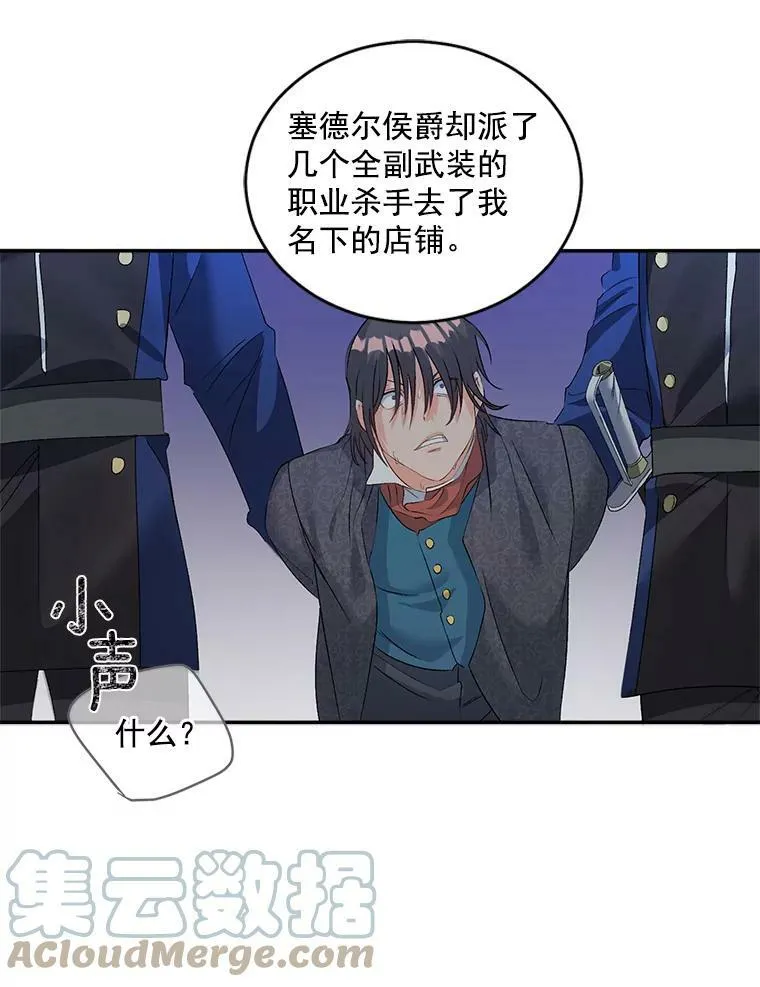 50.公正的审判15