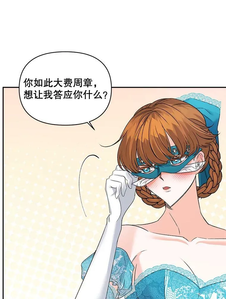 91.比酒量2