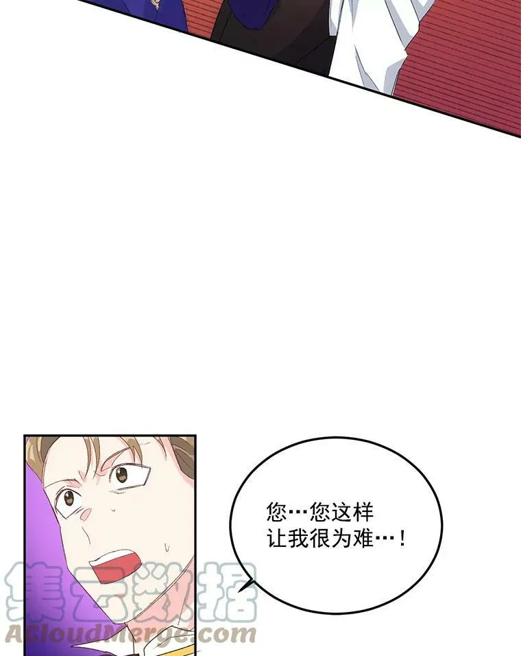 16.机智解围48