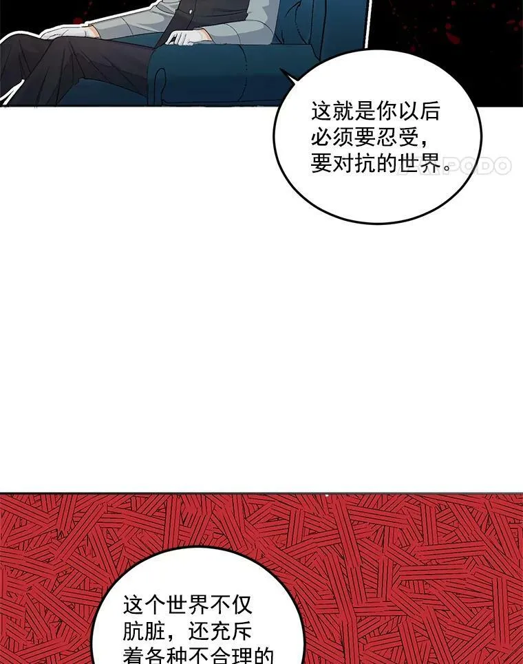 24.一定要活下去25
