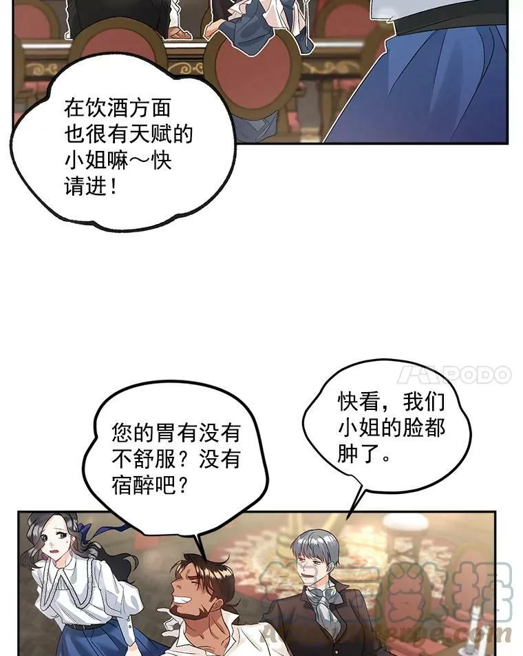 40.证明清白57