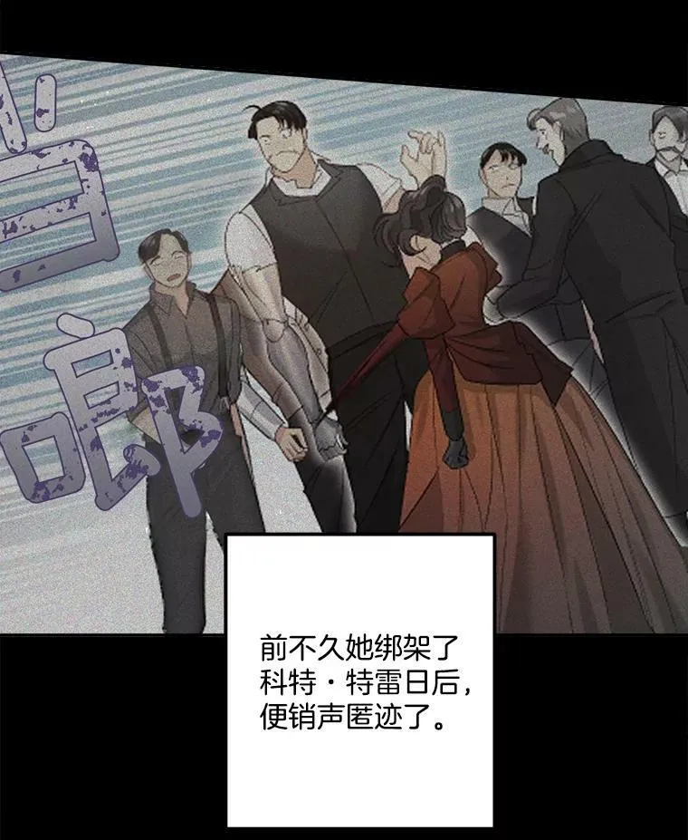 25.迈斯特学院73