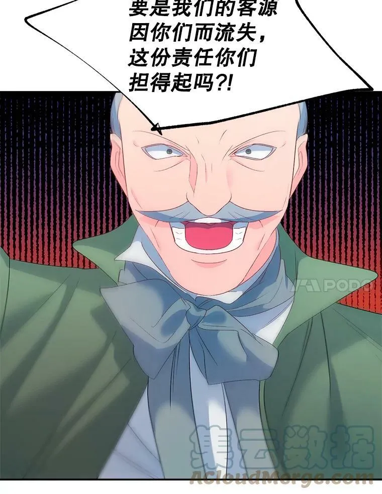 64.初面危机6