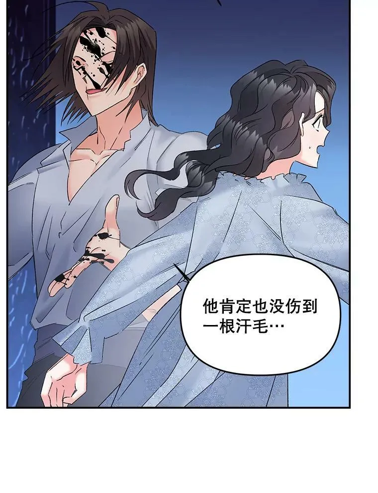 108.初次暗杀71