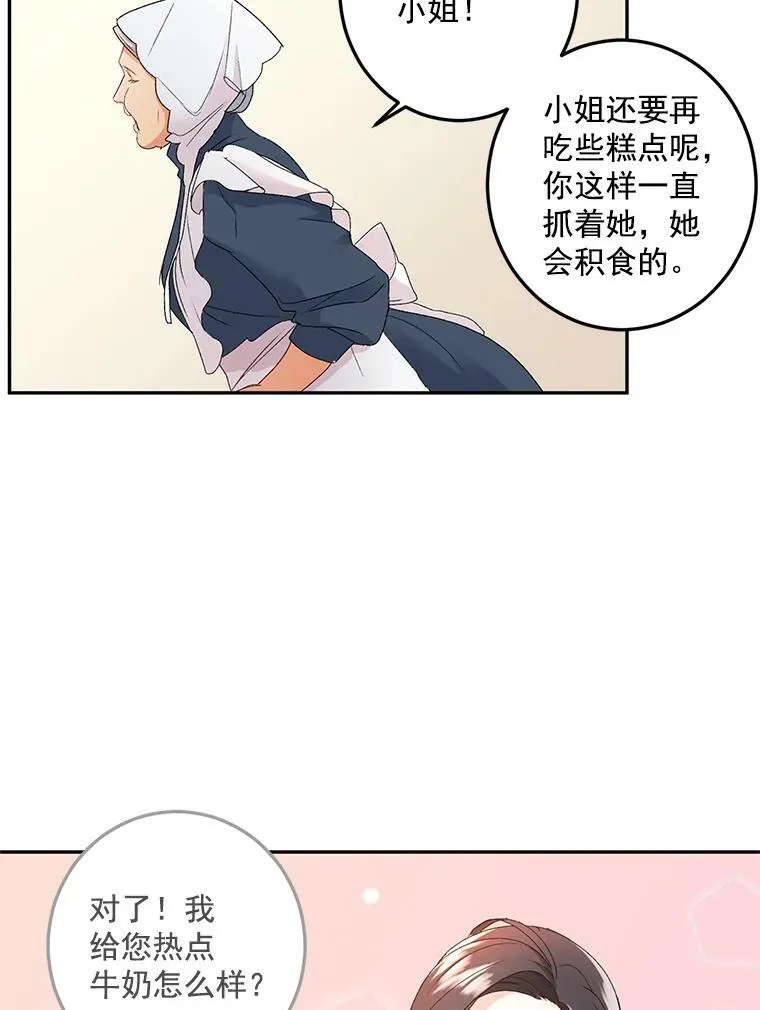4.身心枷锁76