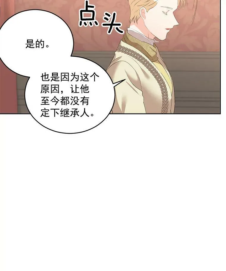 56.审判塞德尔61