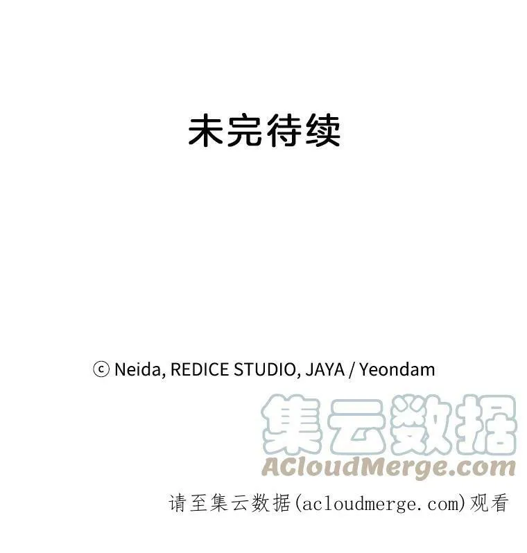 26.渡鸦是您的情人吗？72