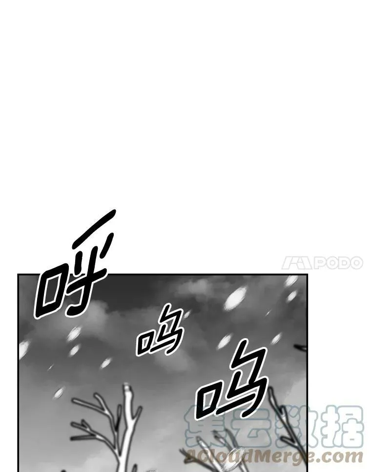 110.监察官80
