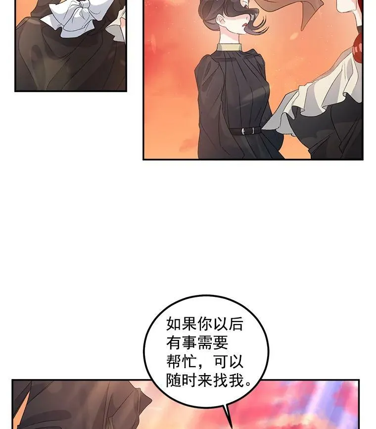 38.安葬芭芭拉47