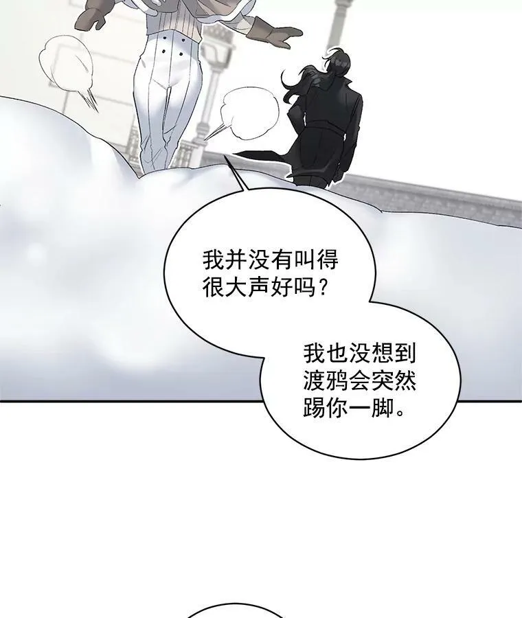 59.拉尔森11