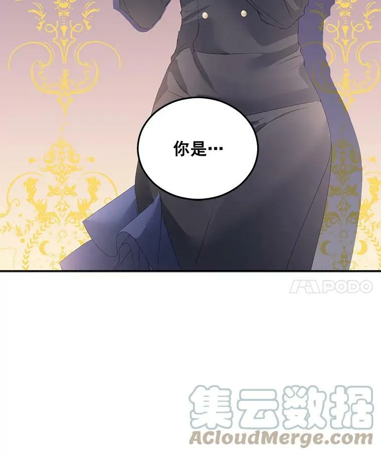 54.你想要什么？60