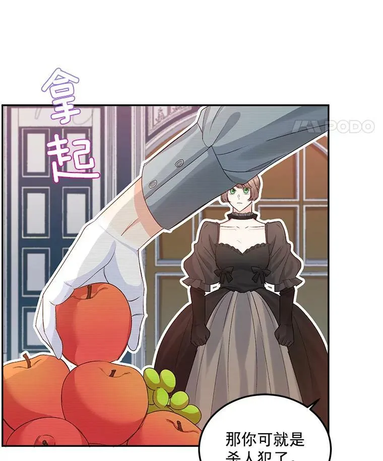 24.一定要活下去47