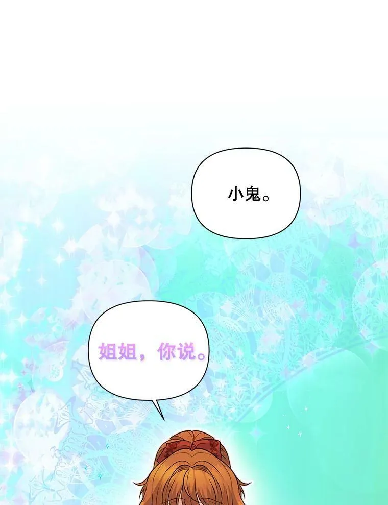 99.觉悟75