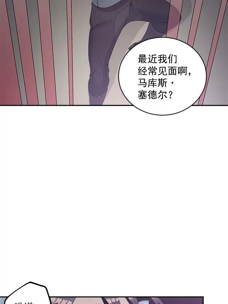52.遭遇半路伏击32