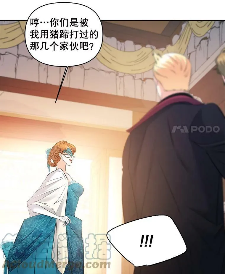 90.掰手腕3