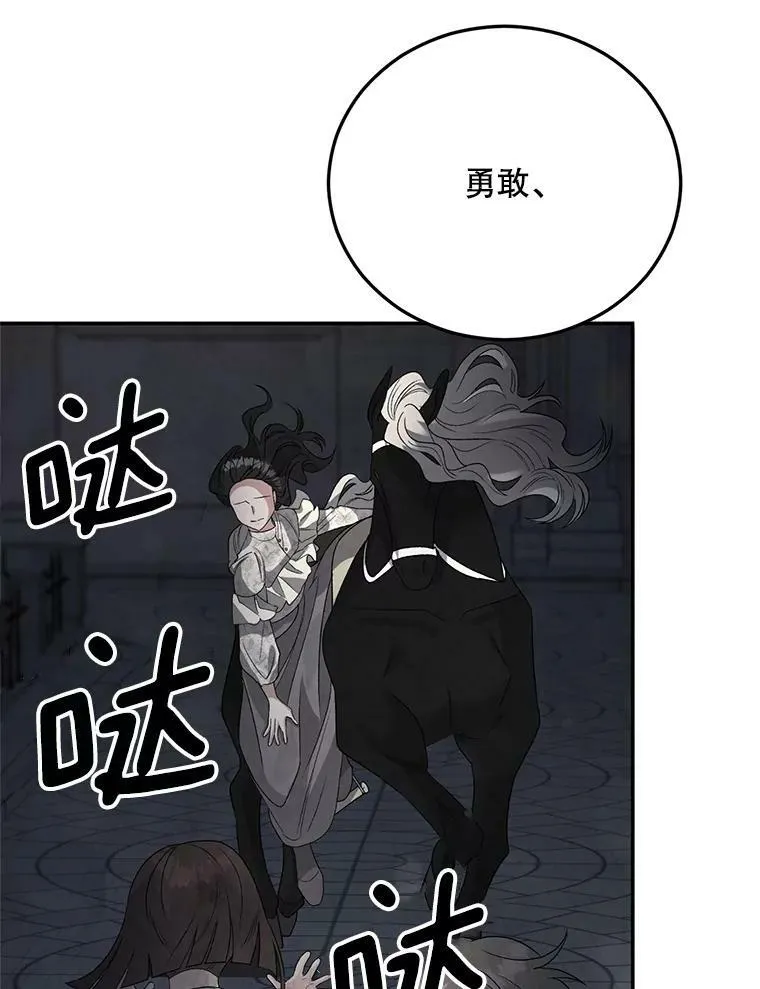 72.内心的转变10