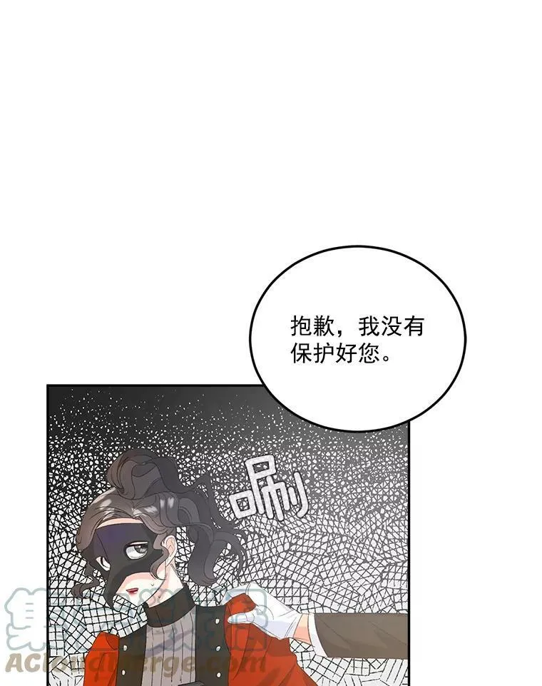 21.科特·特雷日72