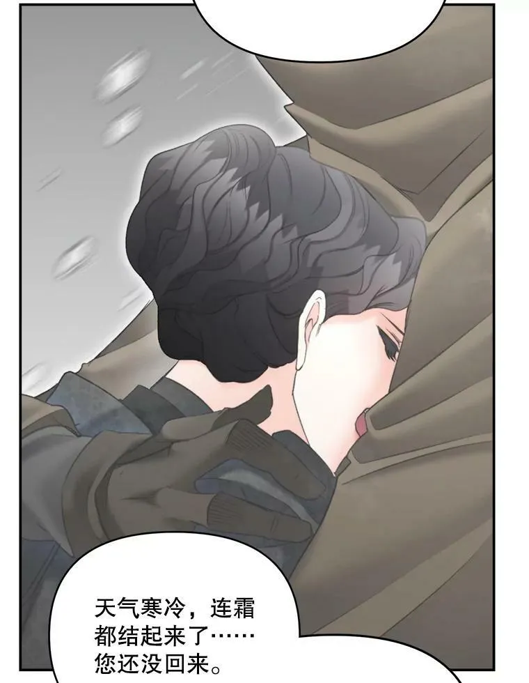 111.我们恋爱吧13