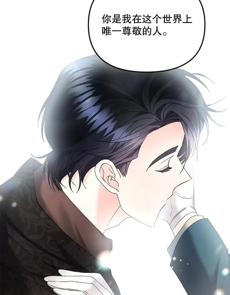 121.焕然一新62
