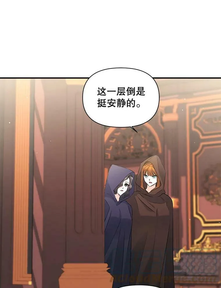 97.藏身之所24
